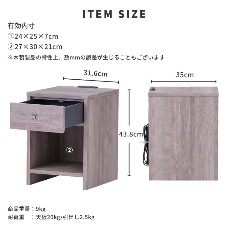 Amazon.co.jp: ISSEIKI ベーシックプラス-7 ナイトテーブル 幅32cm